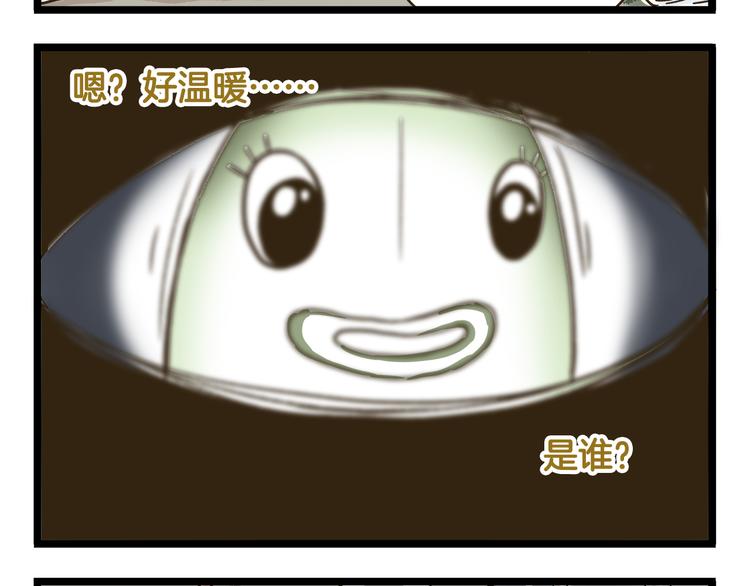 第151话 最爱你的人-第152话