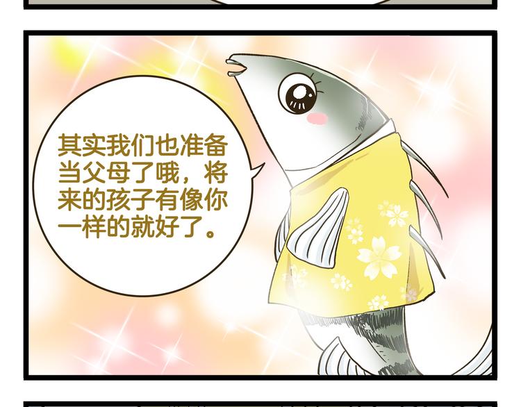 第151话 最爱你的人-第152话