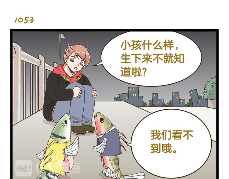 第151话 最爱你的人-第152话