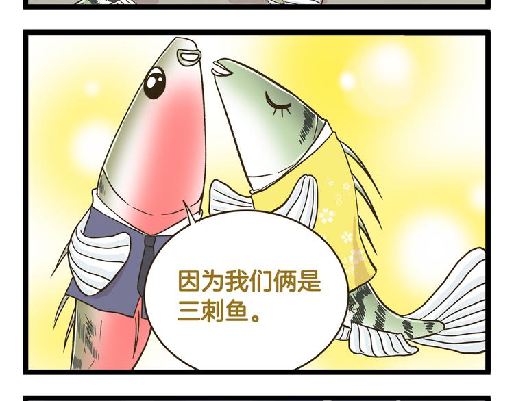 第151话 最爱你的人-第152话