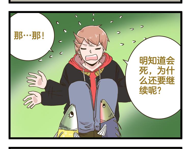 第151话 最爱你的人-第152话