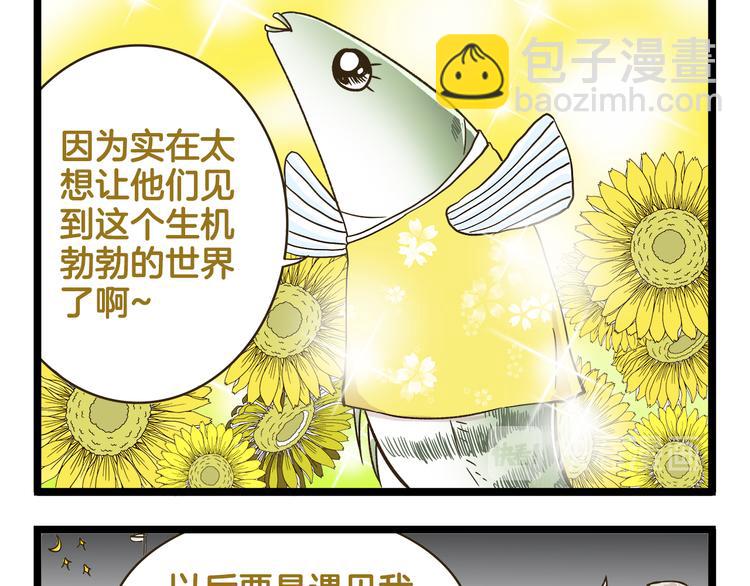 第151话 最爱你的人-第152话