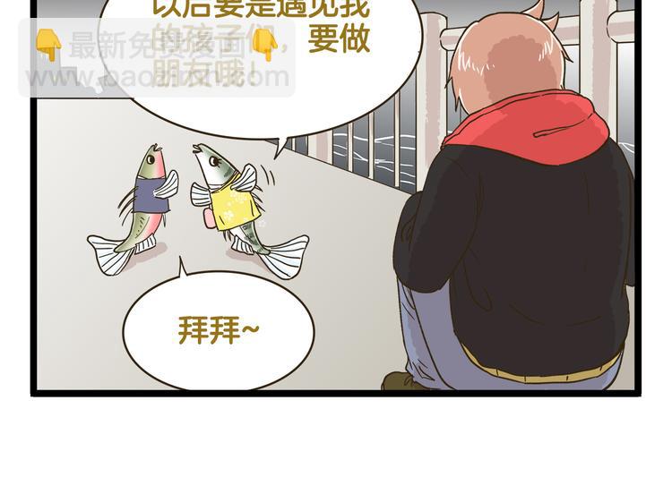 第151话 最爱你的人-第152话