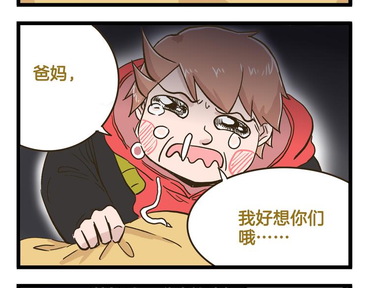 第151话 最爱你的人-第152话