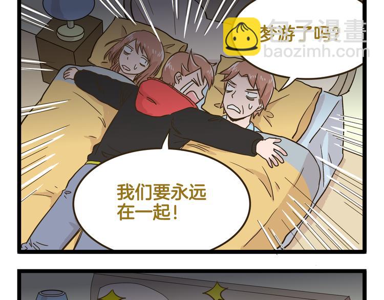 第151话 最爱你的人-第152话