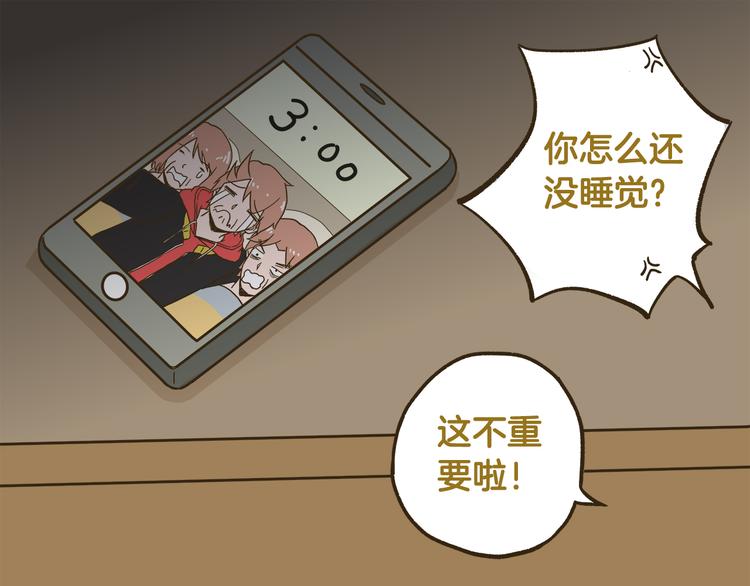 第151话 最爱你的人-第152话