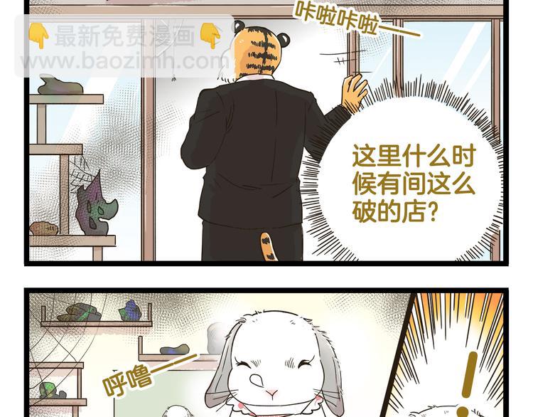 第151话 最爱你的人-第152话