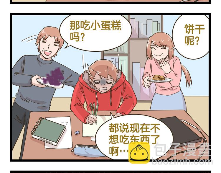 第151话 最爱你的人-第152话