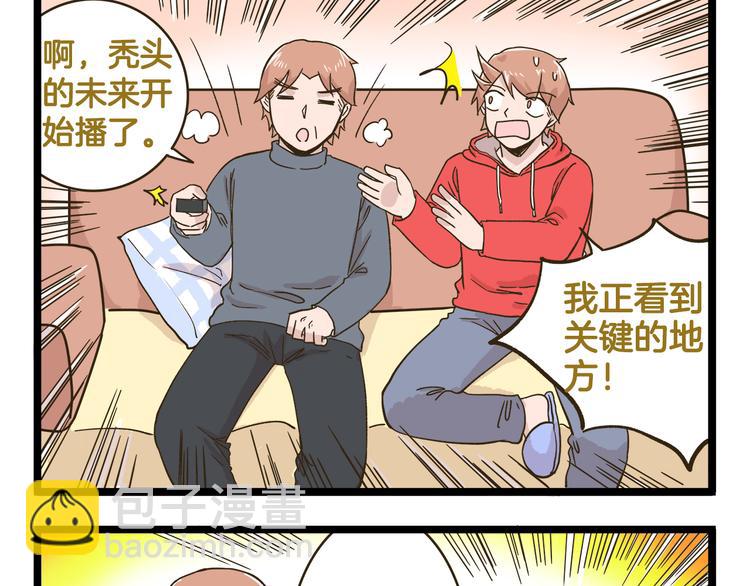 第151话 最爱你的人-第152话