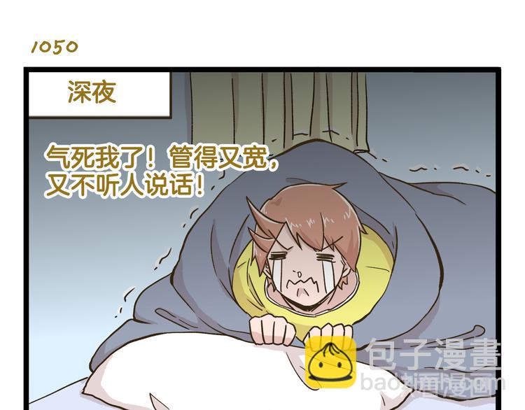 第151话 最爱你的人-第152话