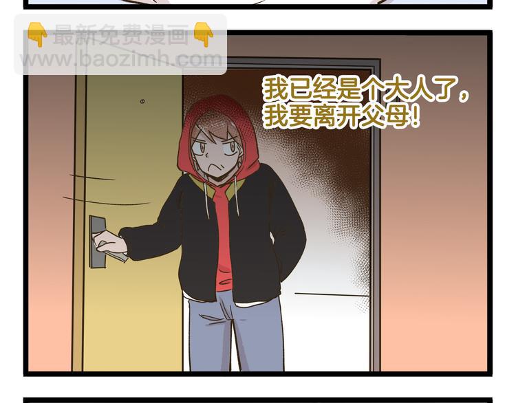 第151话 最爱你的人-第152话