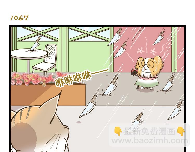 第153话 和情敌融洽的秘诀-第154话