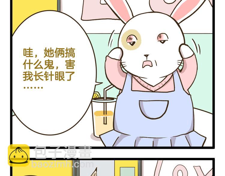 第153话 和情敌融洽的秘诀-第154话