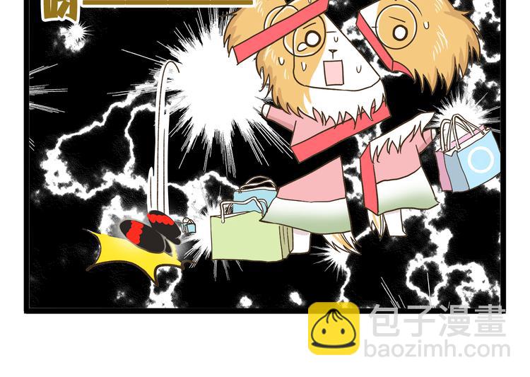 第153话 和情敌融洽的秘诀-第154话