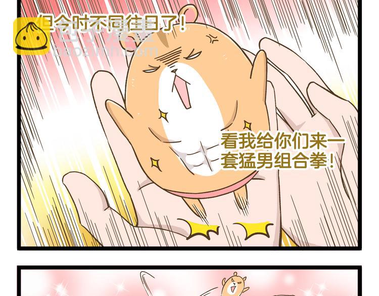 第155话 布丁的腹肌-第156话