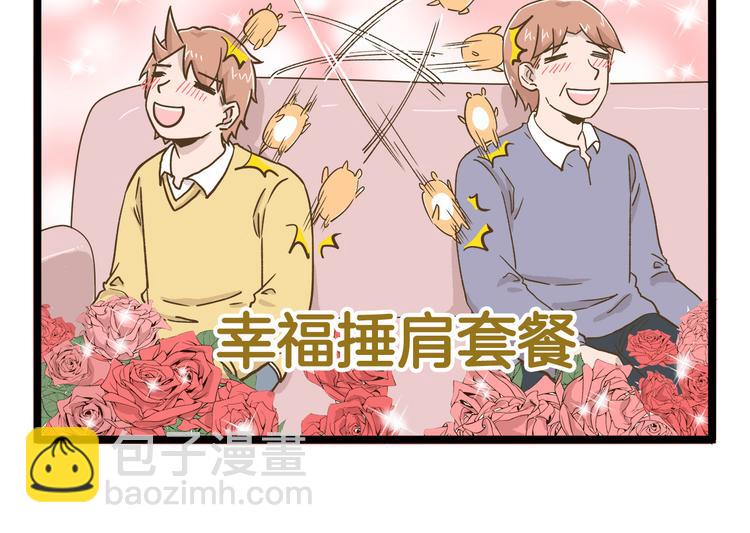 第155话 布丁的腹肌-第156话