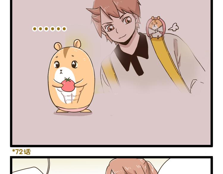 第155话 布丁的腹肌-第156话