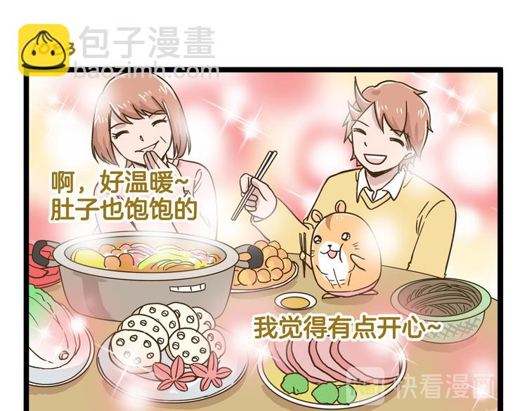 第155话 布丁的腹肌-第156话