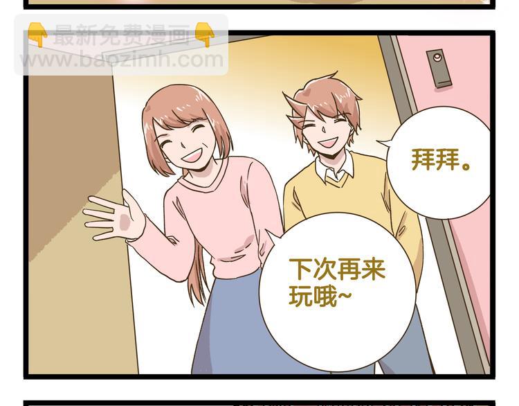 第155话 布丁的腹肌-第156话