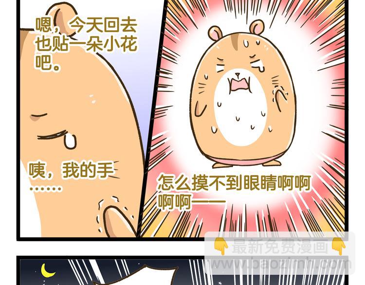 第155话 布丁的腹肌-第156话