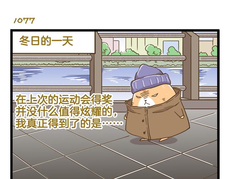 第155话 布丁的腹肌-第156话