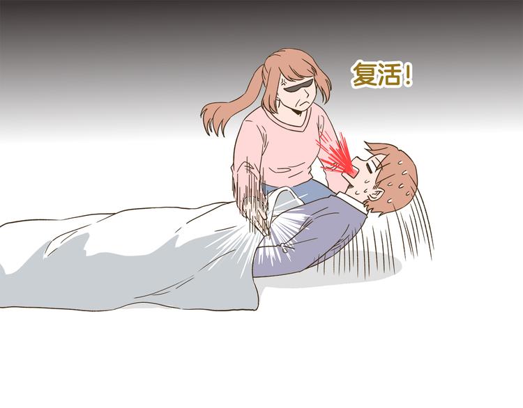 第155话 布丁的腹肌-第156话