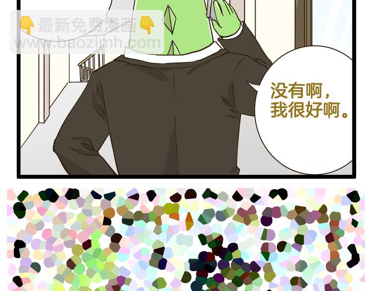 第155话 布丁的腹肌-第156话