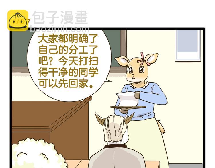 第159话 年末大扫除-第160话