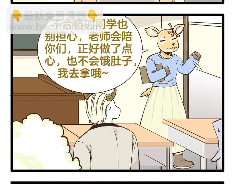 第159话 年末大扫除-第160话