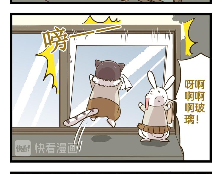 第159话 年末大扫除-第160话