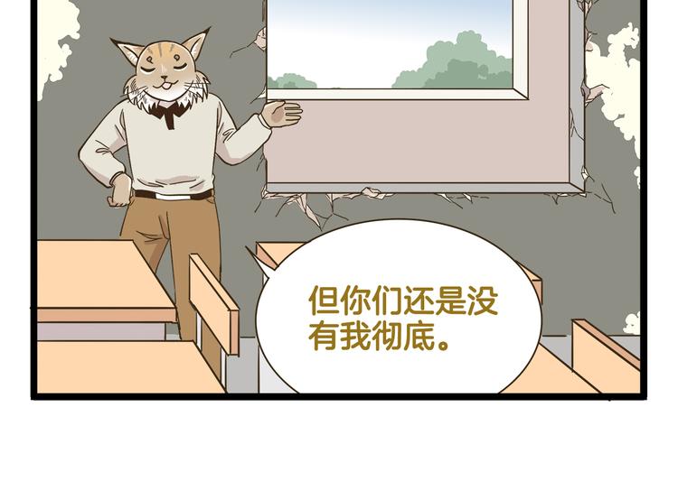 第159话 年末大扫除-第160话