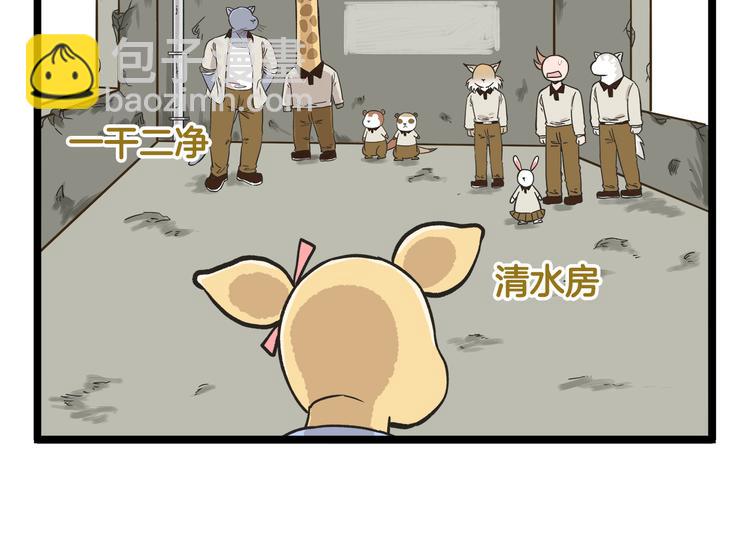 第159话 年末大扫除-第160话