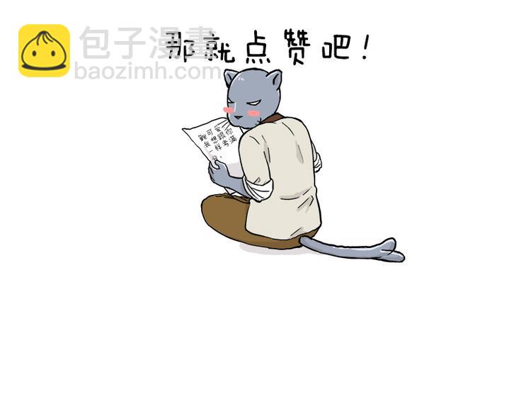 第159话 年末大扫除-第160话