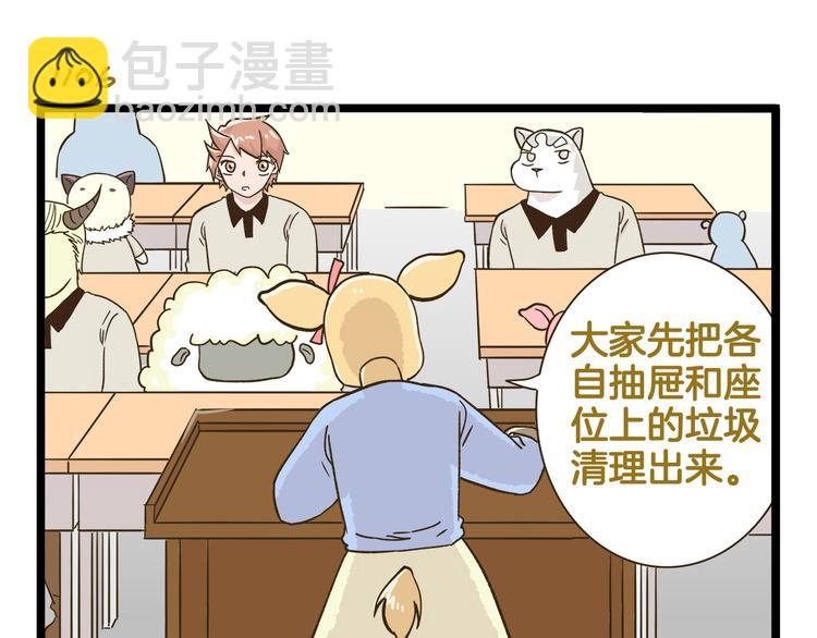 第159话 年末大扫除-第160话