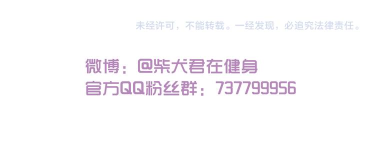 第161话 令人头大的奖杯-第162话