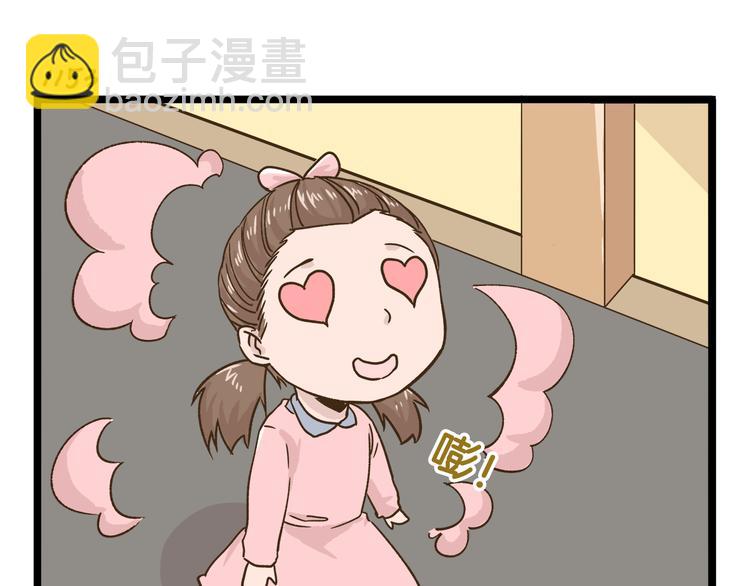 第165话 芳心纵火犯-第166话