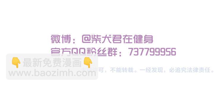 第165话 芳心纵火犯-第166话