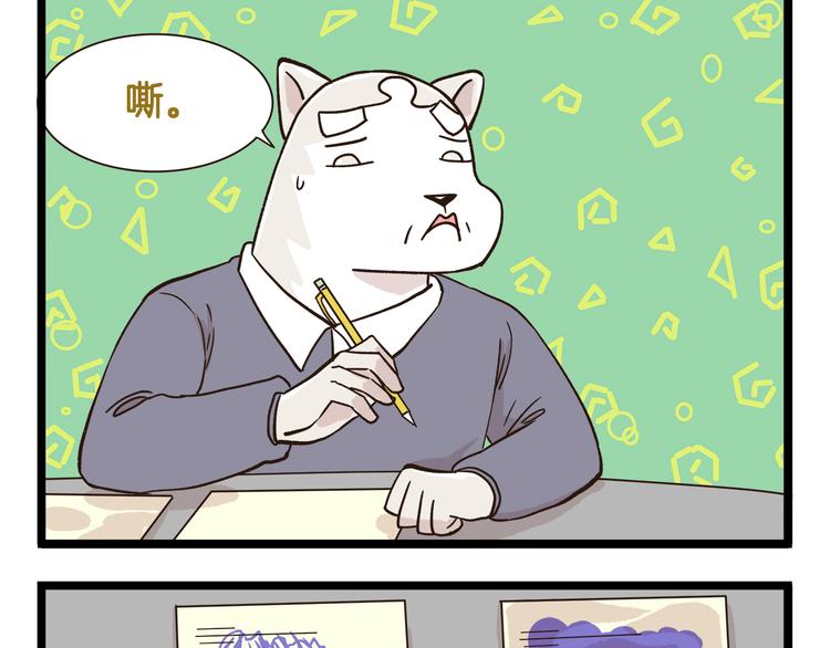 第167话 寒假作业-第168话