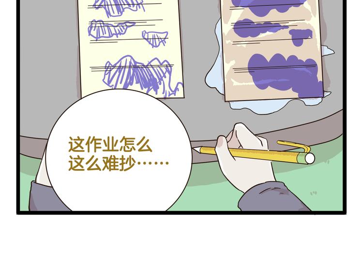 第167话 寒假作业-第168话