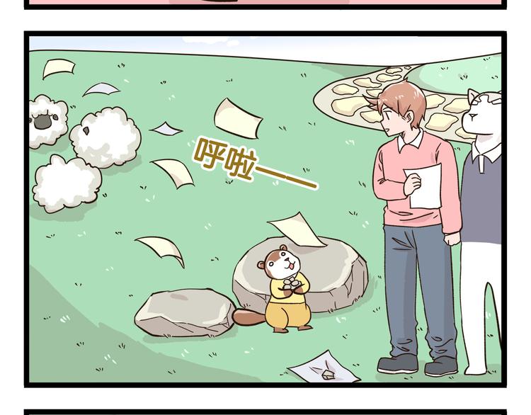 第167话 寒假作业-第168话