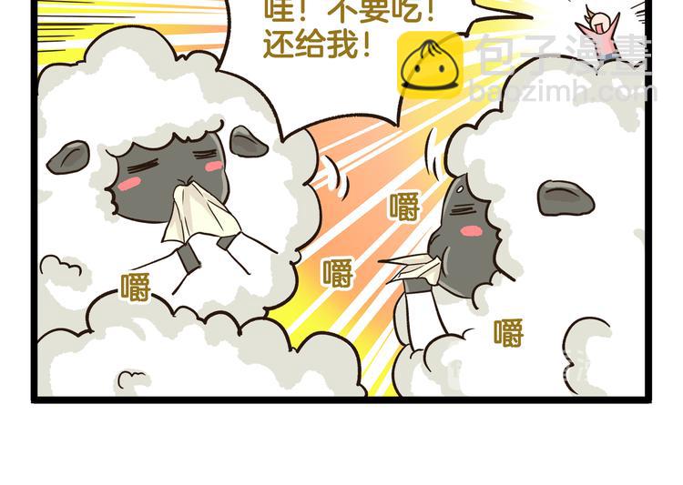 第167话 寒假作业-第168话