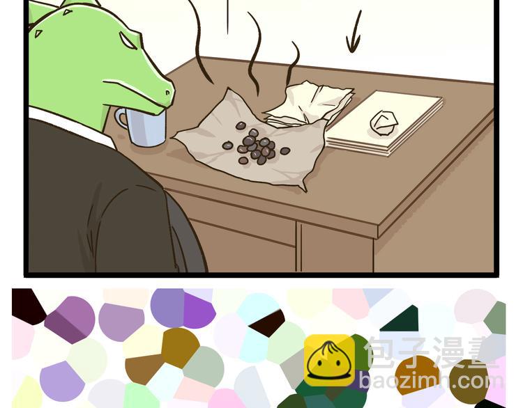 第167话 寒假作业-第168话