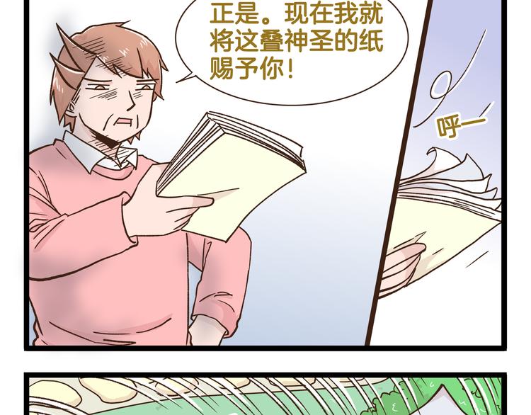 第167话 寒假作业-第168话