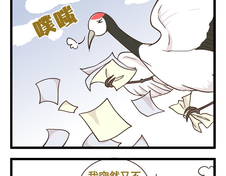 第167话 寒假作业-第168话