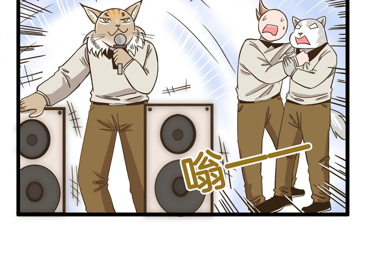 第169话 向流星许愿-第170话