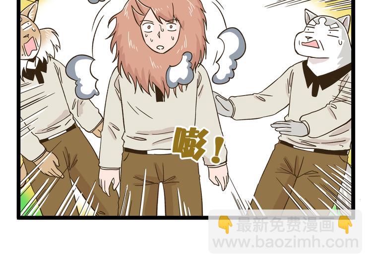 第169话 向流星许愿-第170话