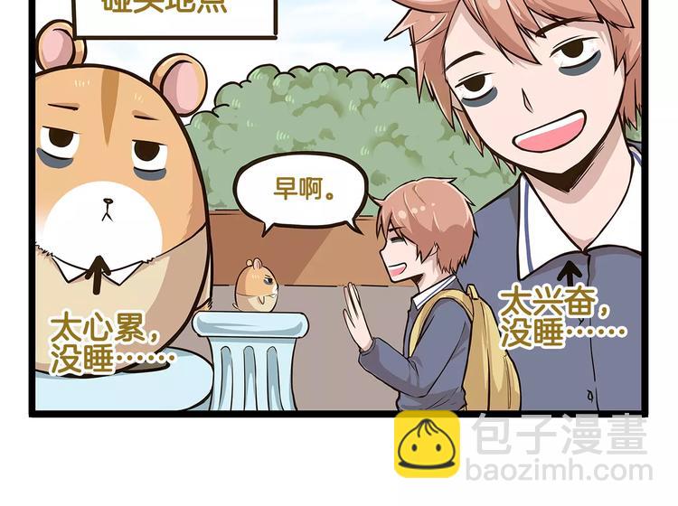 第18话 家庭调查-第18话