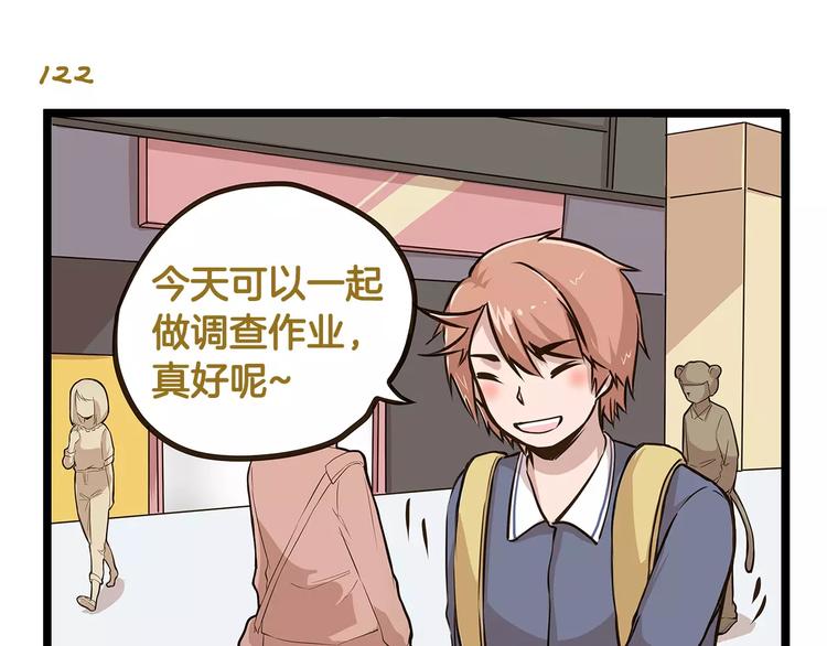 第18话 家庭调查-第18话