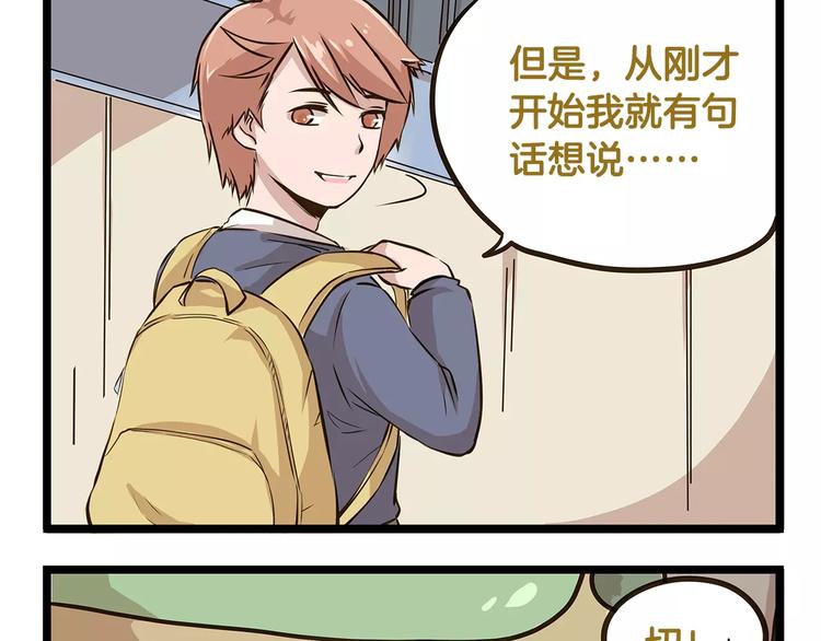 第18话 家庭调查-第18话