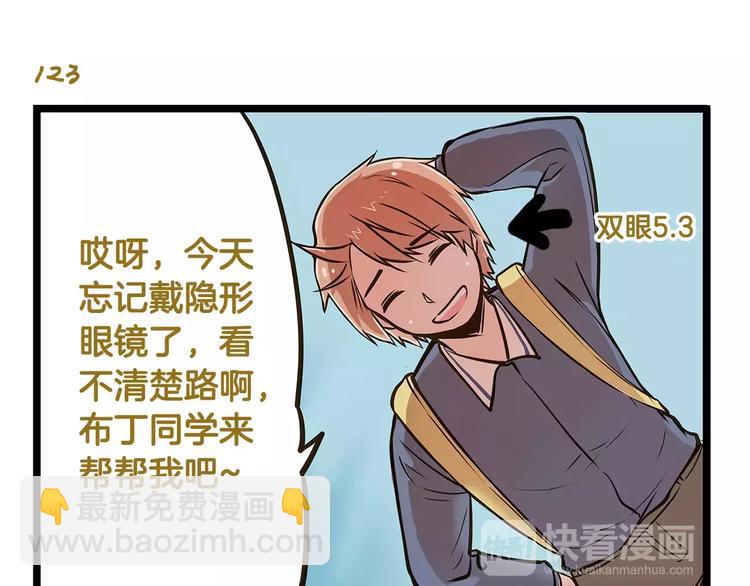 第18话 家庭调查-第18话